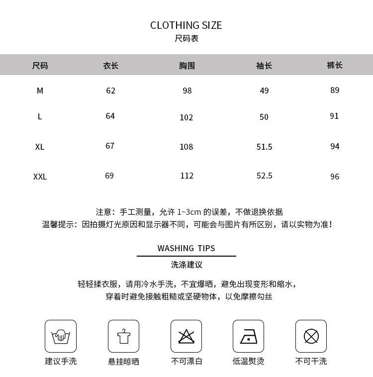 Lace Splicing Long-sleeved Pajamas for Women Trousers Cardigan Home Wear Two-piece Set