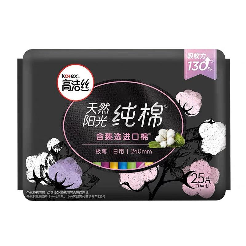 Koex Gao Jie Si Period Pads 25ps For Day