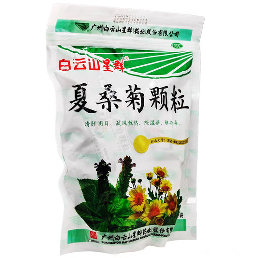 Herbal Tea Granules 10g*28 bags